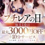 ヒメ日記 2026/04/10 19:21 投稿 あいり クラブレア南大阪