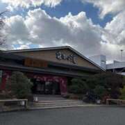 ヒメ日記 2026/01/23 12:50 投稿 さり 恋のうた