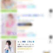 ヒメ日記 2025/08/19 18:12 投稿 新田　ころん OLアフター5