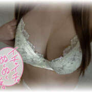 ヒメ日記 2025/10/14 21:00 投稿 かのん One More奥様　町田相模原店