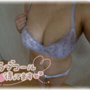 ヒメ日記 2025/11/12 18:50 投稿 かのん One More奥様　町田相模原店