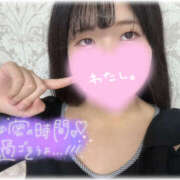 ヒメ日記 2025/11/17 02:00 投稿 かのん One More奥様　町田相模原店