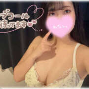 ヒメ日記 2025/11/22 17:00 投稿 かのん One More奥様　町田相模原店