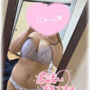 ヒメ日記 2025/11/23 17:50 投稿 かのん One More奥様　町田相模原店