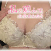 ヒメ日記 2025/11/27 19:50 投稿 かのん One More奥様　町田相模原店