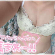 ヒメ日記 2026/01/11 20:50 投稿 かのん One More奥様　町田相模原店