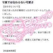 ヒメ日記 2026/04/04 16:11 投稿 かのん One More奥様　町田相模原店