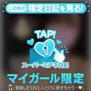 ヒメ日記 2026/05/13 21:00 投稿 かのん One More奥様　町田相模原店