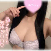 かのん この後♡ One More奥様　町田相模原店