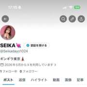 ヒメ日記 2026/05/29 17:35 投稿 SEIKA GINGIRA☆TOKYO～ギンギラ東京～