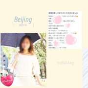 ヒメ日記 2025/10/29 06:02 投稿 風花凛華(かぜはなりんか) 姫路マダム大奥