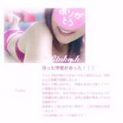 ヒメ日記 2026/03/01 09:32 投稿 風花凛華(かぜはなりんか) 姫路マダム大奥