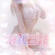 ヒメ日記 2025/06/04 16:28 投稿 朝丘　おとは やみつきエステ2nd札幌店