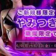 ヒメ日記 2025/06/07 15:08 投稿 朝丘　おとは やみつきエステ2nd札幌店