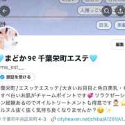 ヒメ日記 2025/02/14 15:02 投稿 まどか エスッテ×エスッテ