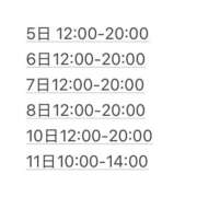 ヒメ日記 2025/03/27 13:32 投稿 まどか エスッテ×エスッテ