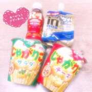 ヒメ日記 2024/12/08 08:16 投稿 寺島まひる ABC 岩手ソープ