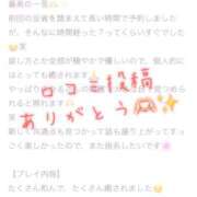 ヒメ日記 2024/12/09 23:01 投稿 寺島まひる ABC 岩手ソープ