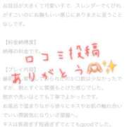 ヒメ日記 2024/12/10 18:31 投稿 寺島まひる ABC 岩手ソープ