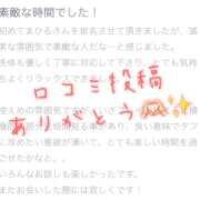 ヒメ日記 2024/12/17 21:16 投稿 寺島まひる ABC 岩手ソープ