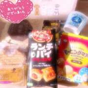 ヒメ日記 2024/12/24 13:16 投稿 寺島まひる ABC 岩手ソープ