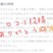 ヒメ日記 2024/12/24 15:16 投稿 寺島まひる ABC 岩手ソープ