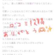 ヒメ日記 2024/12/27 16:31 投稿 寺島まひる ABC 岩手ソープ