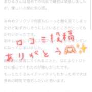 ヒメ日記 2025/01/01 11:31 投稿 寺島まひる ABC 岩手ソープ