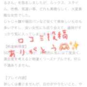 ヒメ日記 2025/01/01 12:46 投稿 寺島まひる ABC 岩手ソープ