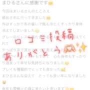 ヒメ日記 2025/01/14 11:16 投稿 寺島まひる ABC 岩手ソープ