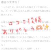 ヒメ日記 2025/01/23 18:16 投稿 寺島まひる ABC 岩手ソープ