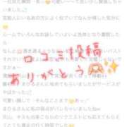 ヒメ日記 2025/02/03 19:31 投稿 寺島まひる ABC 岩手ソープ