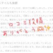 ヒメ日記 2025/02/25 19:01 投稿 寺島まひる ABC 岩手ソープ