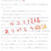 ヒメ日記 2025/04/05 22:01 投稿 寺島まひる ABC 岩手ソープ