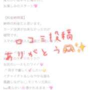 ヒメ日記 2025/04/05 23:01 投稿 寺島まひる ABC 岩手ソープ