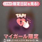 ヒメ日記 2025/04/08 21:31 投稿 寺島まひる ABC 岩手ソープ