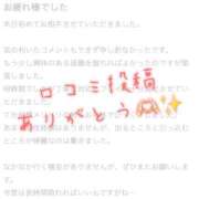 ヒメ日記 2025/04/12 22:16 投稿 寺島まひる ABC 岩手ソープ