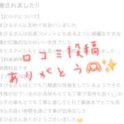 ヒメ日記 2025/04/25 22:01 投稿 寺島まひる ABC 岩手ソープ