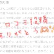 ヒメ日記 2025/04/25 22:31 投稿 寺島まひる ABC 岩手ソープ