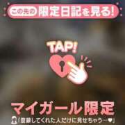 ヒメ日記 2025/04/29 05:46 投稿 寺島まひる ABC 岩手ソープ