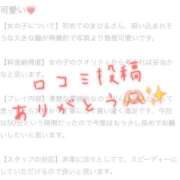 ヒメ日記 2025/05/11 00:16 投稿 寺島まひる ABC 岩手ソープ