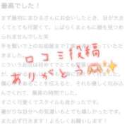 ヒメ日記 2025/05/16 23:01 投稿 寺島まひる ABC 岩手ソープ