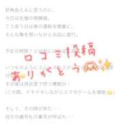 ヒメ日記 2025/06/01 18:31 投稿 寺島まひる ABC 岩手ソープ