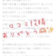 ヒメ日記 2025/06/09 22:01 投稿 寺島まひる ABC 岩手ソープ