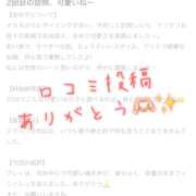 ヒメ日記 2025/06/11 22:01 投稿 寺島まひる ABC 岩手ソープ