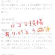 ヒメ日記 2025/06/19 23:16 投稿 寺島まひる ABC 岩手ソープ