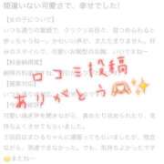 ヒメ日記 2025/06/22 00:16 投稿 寺島まひる ABC 岩手ソープ