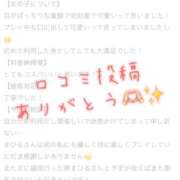 ヒメ日記 2025/06/23 10:31 投稿 寺島まひる ABC 岩手ソープ