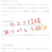 ヒメ日記 2025/06/23 11:16 投稿 寺島まひる ABC 岩手ソープ