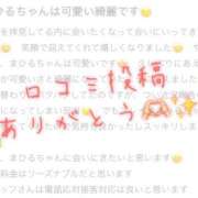 ヒメ日記 2025/06/25 19:46 投稿 寺島まひる ABC 岩手ソープ